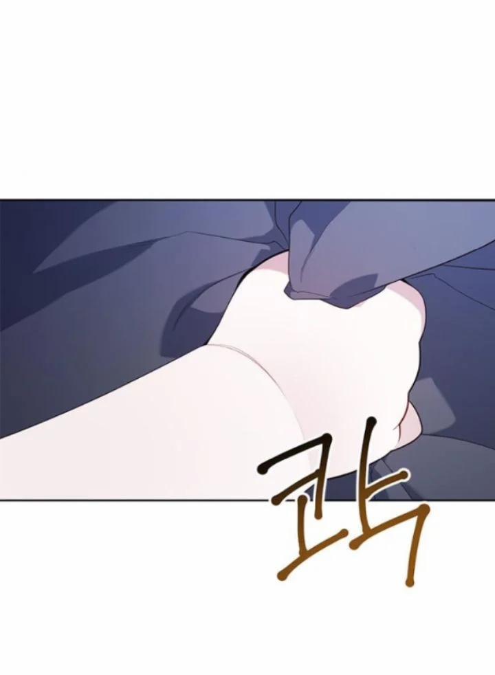 Tiểu Bạo Chúa 29.1 trang 1