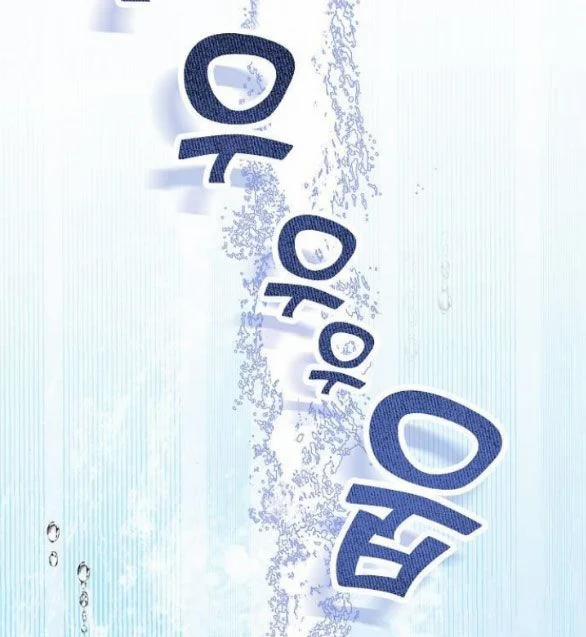 Tiểu Bạo Chúa 3.1 trang 10