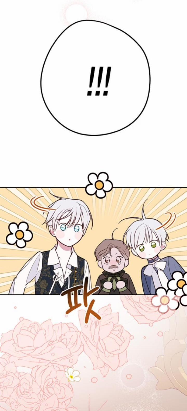 Tiểu Bạo Chúa 31.2 trang 47