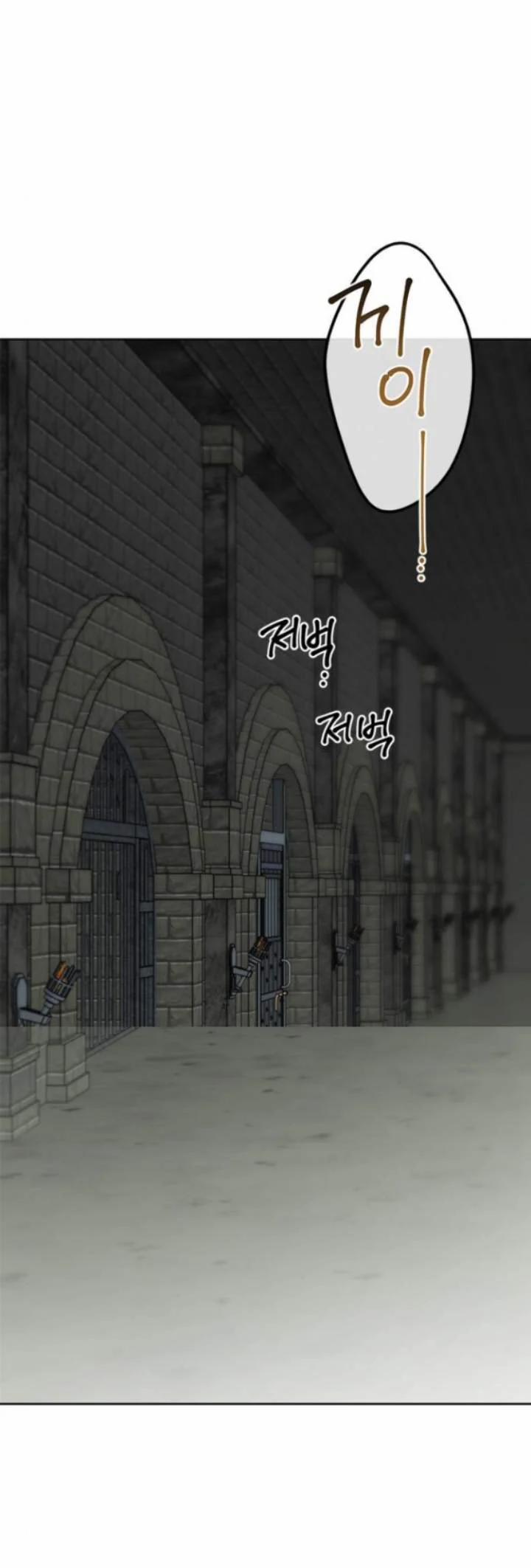 Tiểu Bạo Chúa 33.2 trang 14