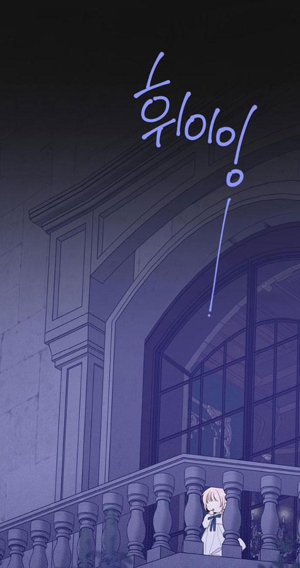 Tiểu Bạo Chúa 37.1 trang 26