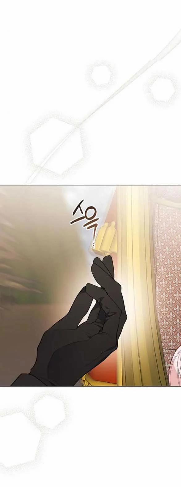 Tiểu Bạo Chúa 40.1 trang 37