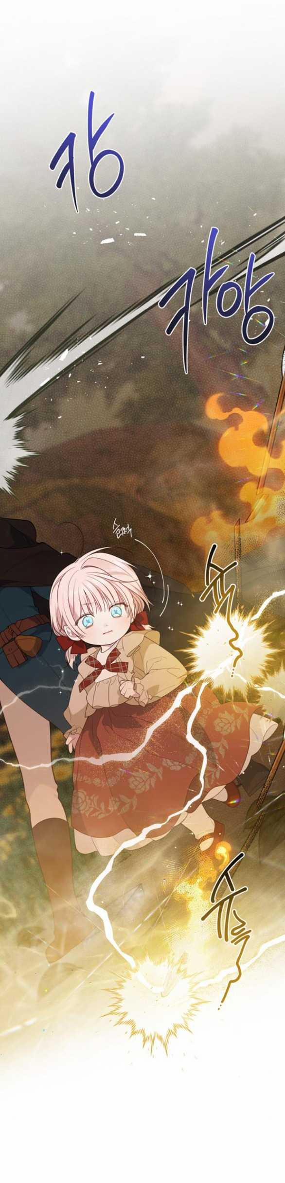 Tiểu Bạo Chúa 41.1 trang 11