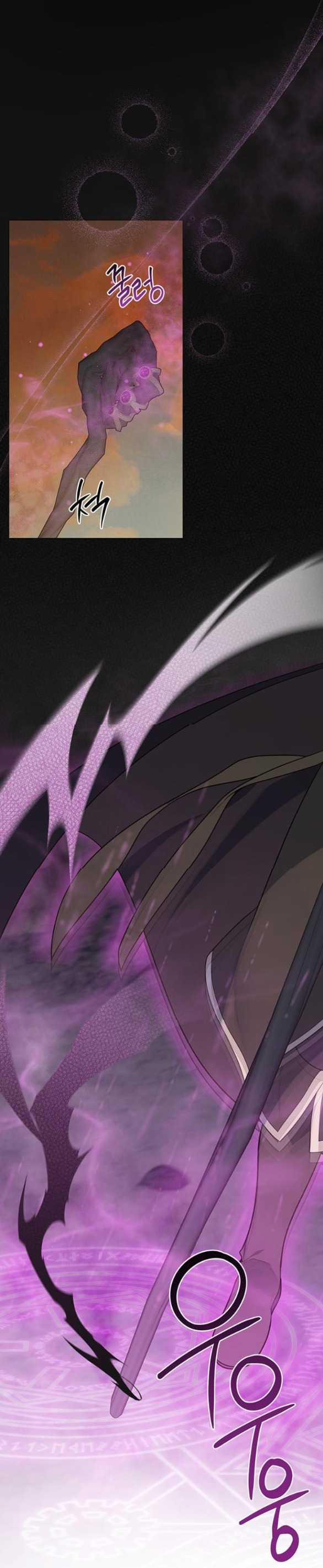 Tiểu Bạo Chúa 41.1 trang 15