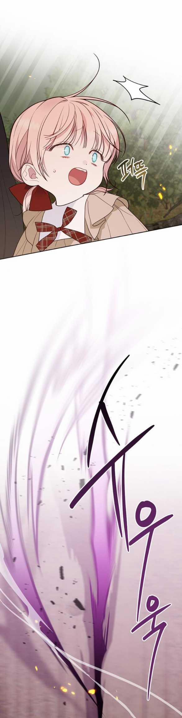 Tiểu Bạo Chúa 41.1 trang 18