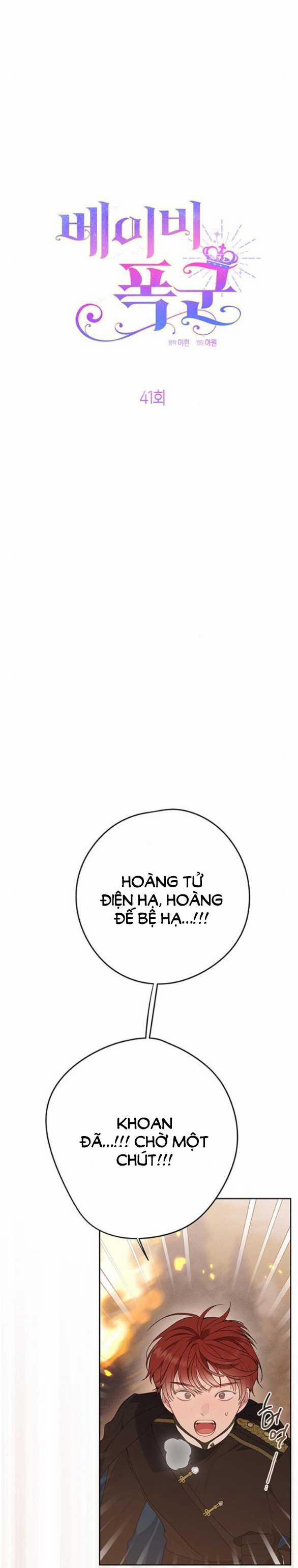 Tiểu Bạo Chúa 41.1 trang 3