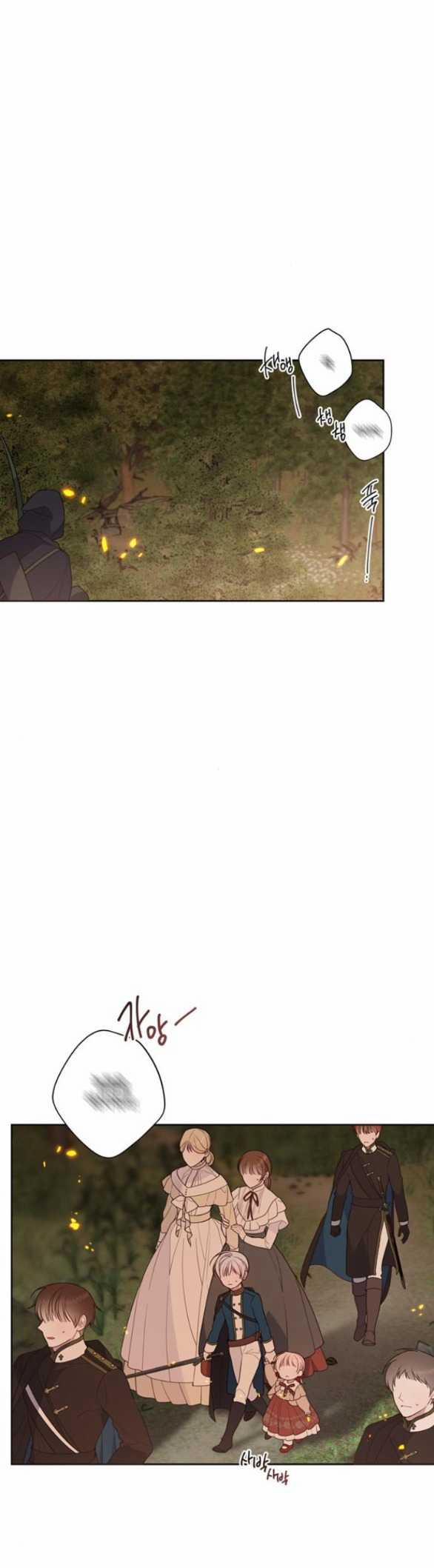 Tiểu Bạo Chúa 41.1 trang 8