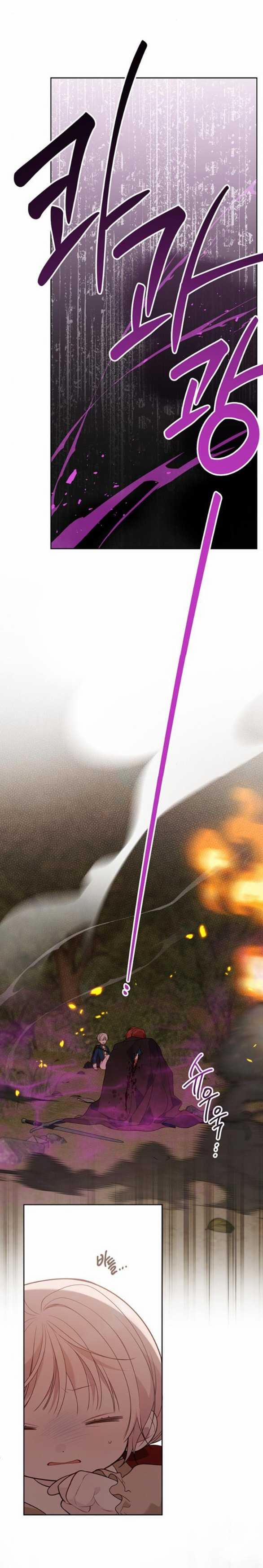 Tiểu Bạo Chúa 41.2 trang 1