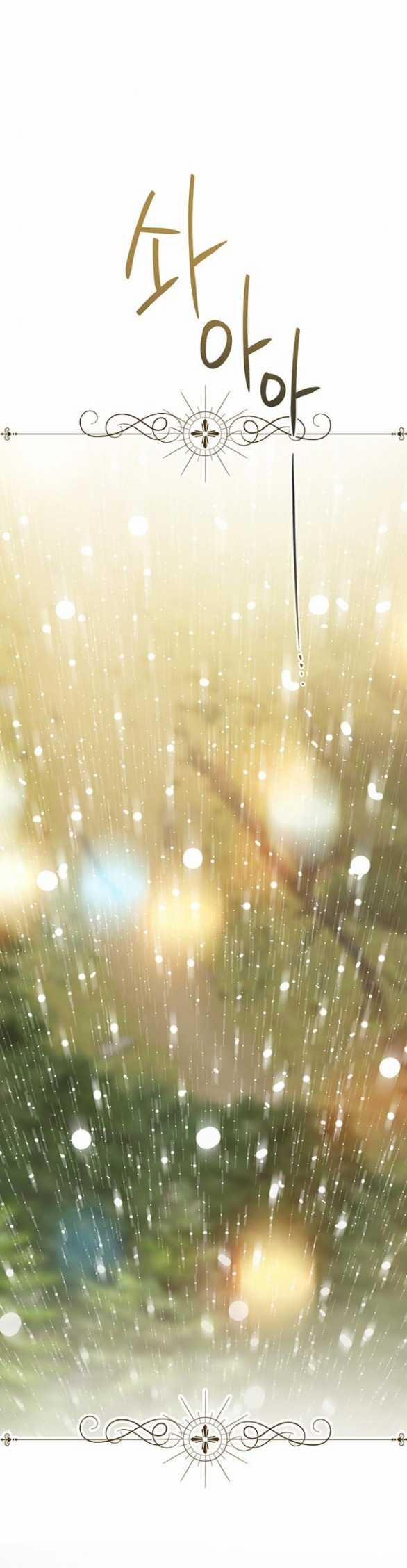 Tiểu Bạo Chúa 42.2 trang 10