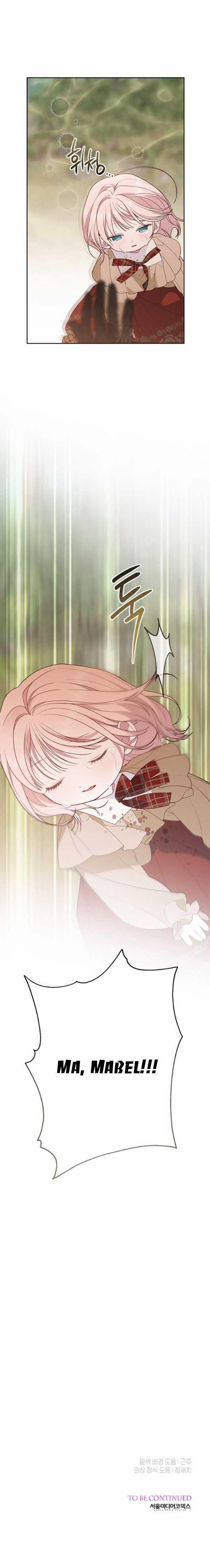 Tiểu Bạo Chúa 42.2 trang 14