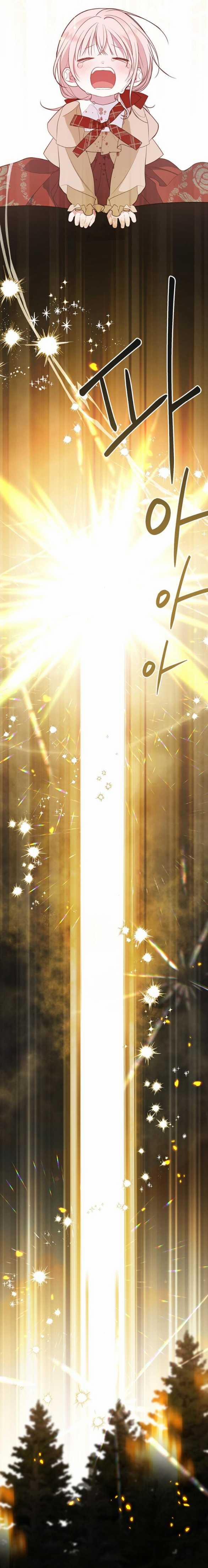 Tiểu Bạo Chúa 42.2 trang 6