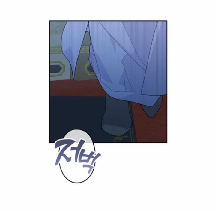 Tiểu Bạo Chúa 8.2 trang 13