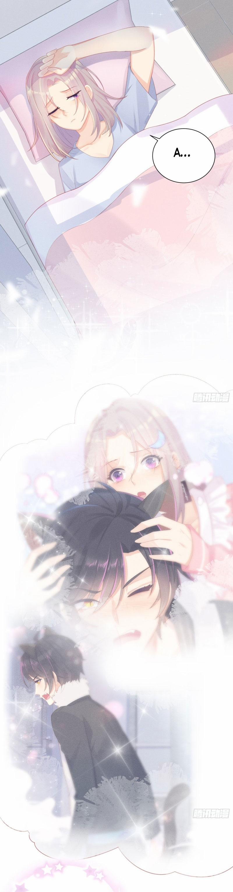 Tiểu Cá Koi Độc Quyền Của Ông Trùm Đỉnh Lưu 11 trang 13