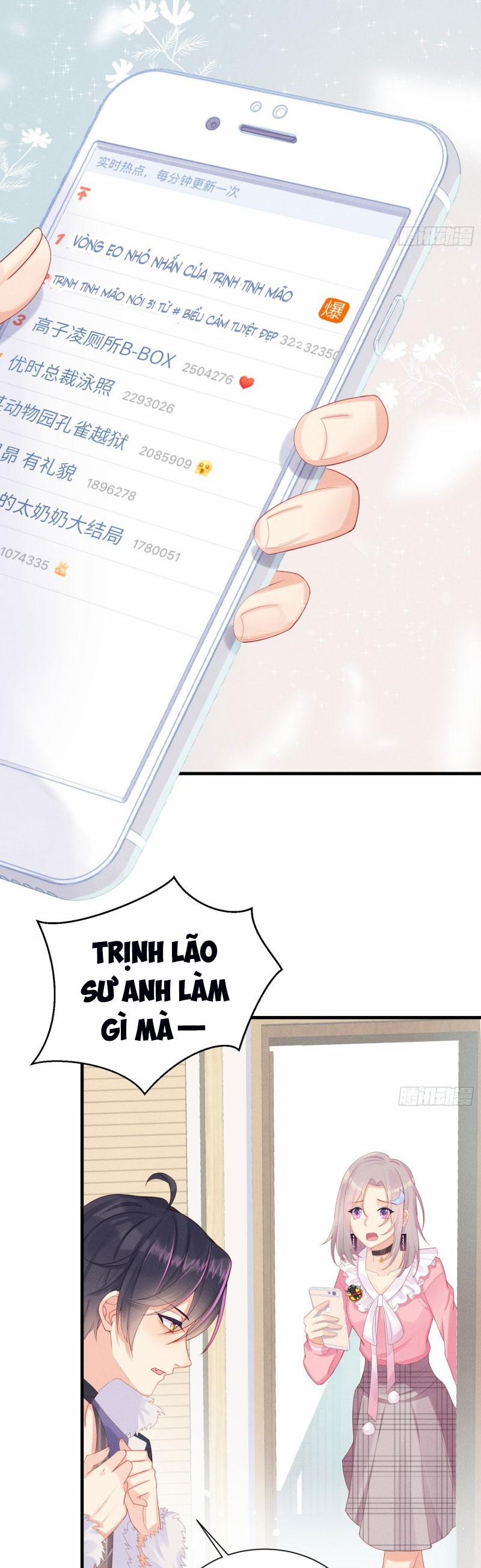 Tiểu Cá Koi Độc Quyền Của Ông Trùm Đỉnh Lưu 13 trang 12