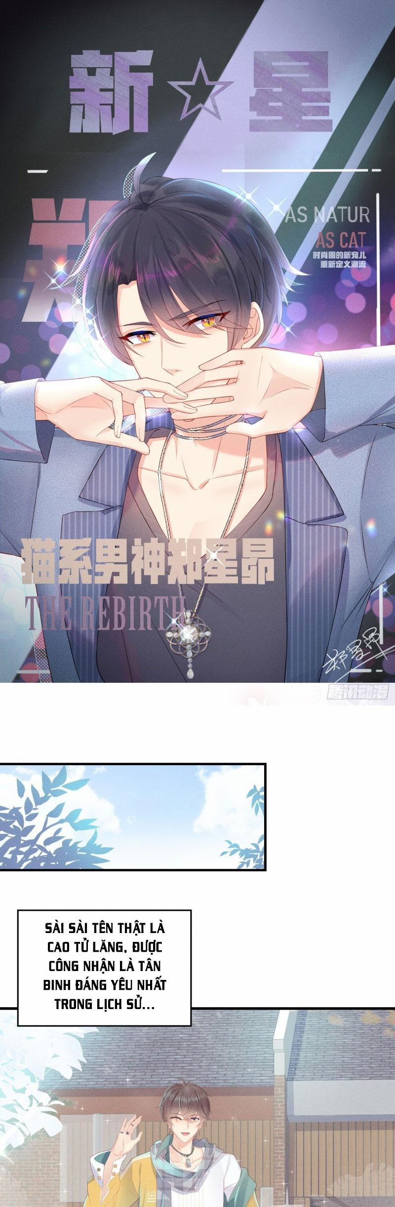 Tiểu Cá Koi Độc Quyền Của Ông Trùm Đỉnh Lưu 14 trang 0