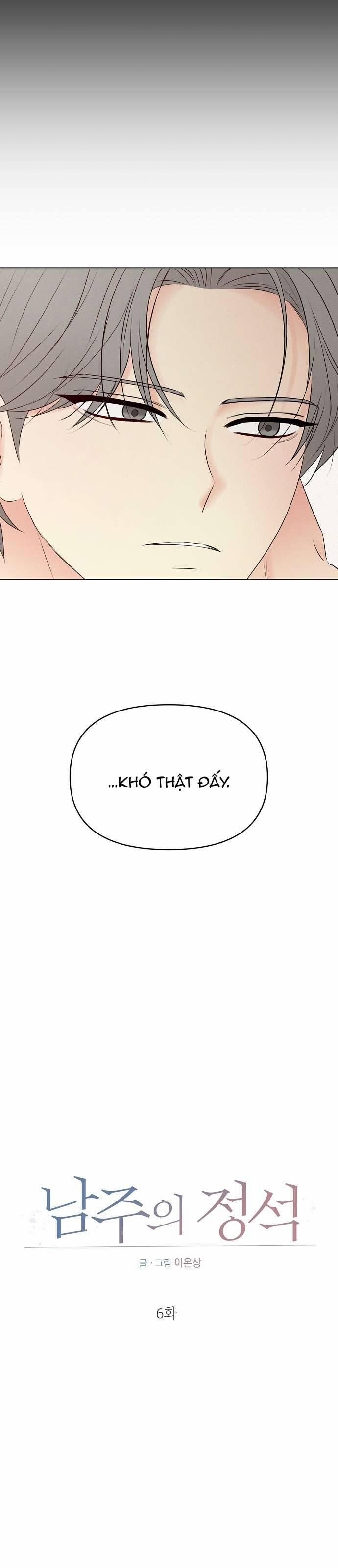 Tiêu Chuẩn Của Nam Chính 6 trang 4