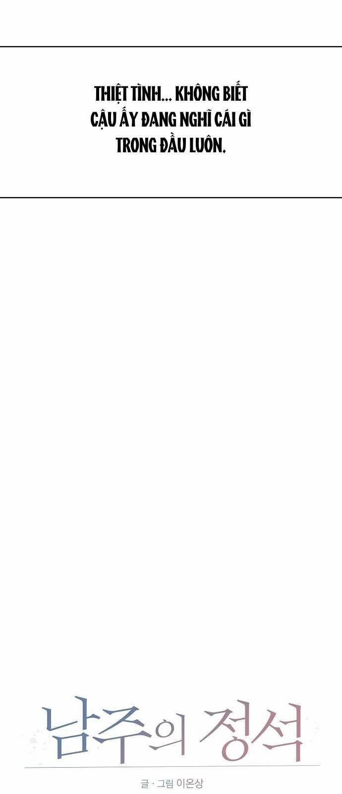 Tiêu Chuẩn Của Nam Chính 7 trang 30