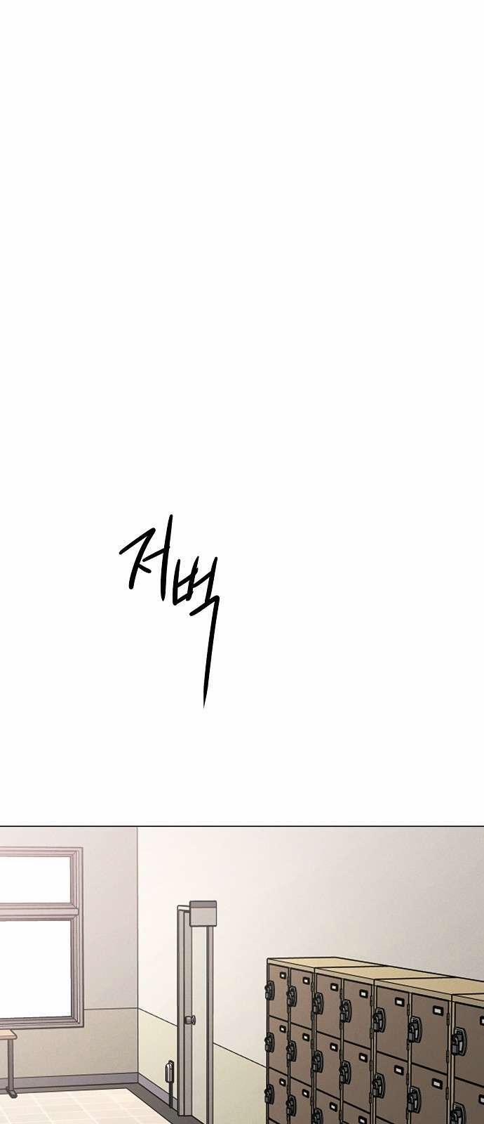 Tiêu Chuẩn Của Nam Chính 8 trang 2