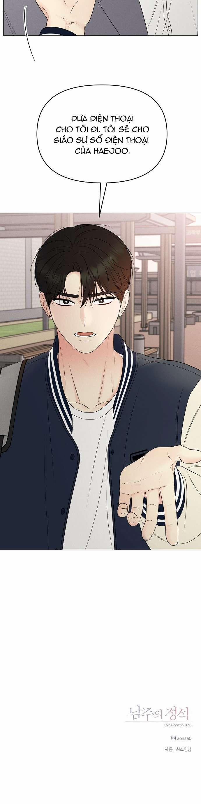 Tiêu Chuẩn Của Nam Chính 8 trang 41