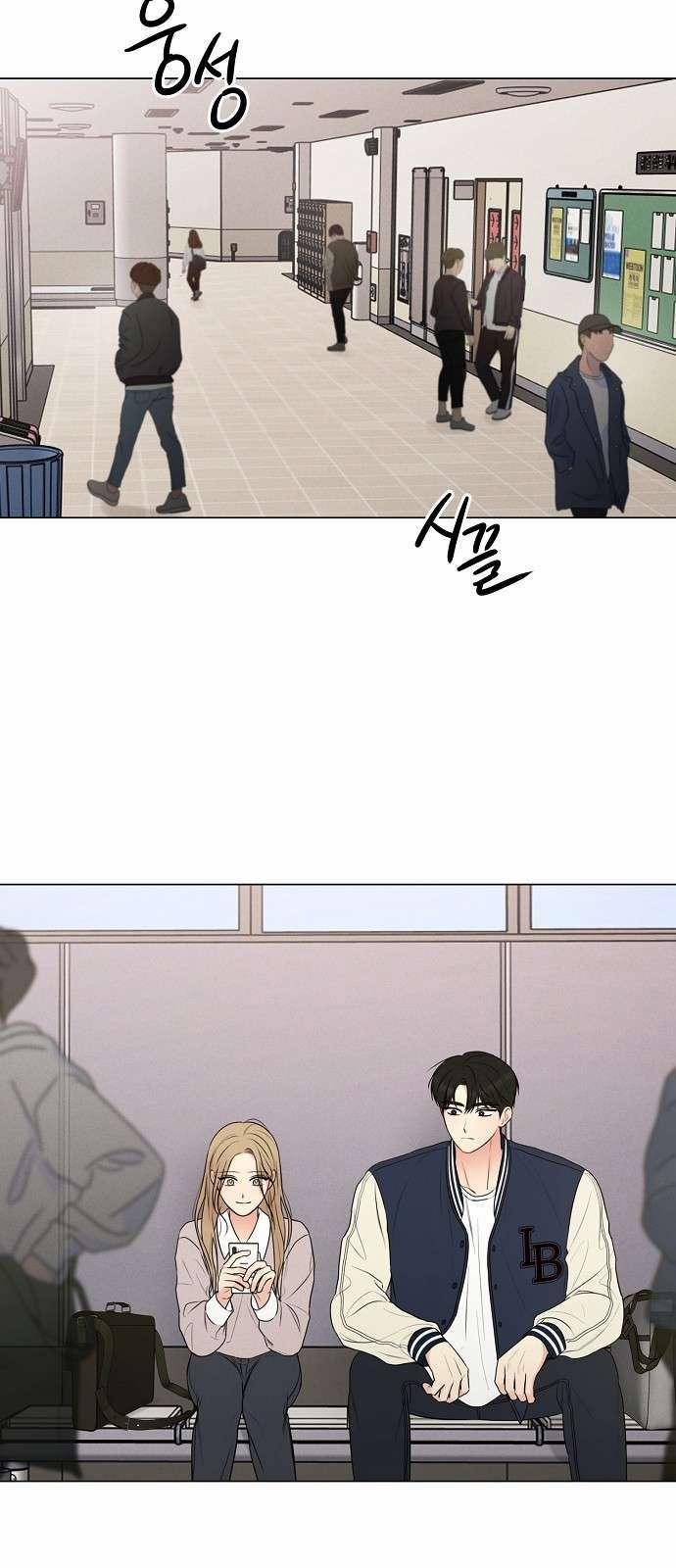 Tiêu Chuẩn Của Nam Chính 8 trang 7