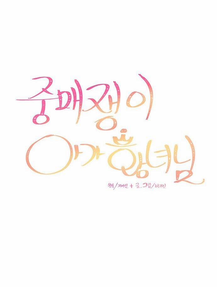 Tiểu Công Chúa Là Người Mai Mối 9 trang 11