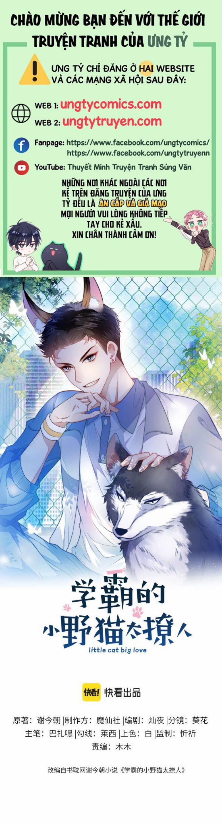 Tiểu Dã Miêu Của Học Bá Thật Trêu Người 1 trang 0