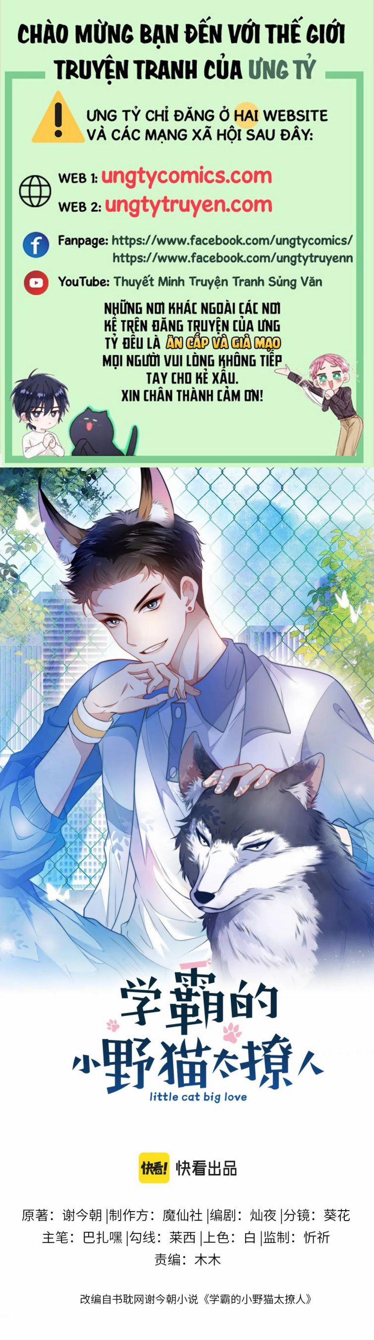 Tiểu Dã Miêu Của Học Bá Thật Trêu Người 10 trang 0