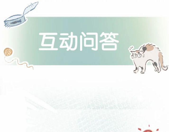 Tiểu Dã Miêu Của Học Bá Thật Trêu Người 13 trang 85