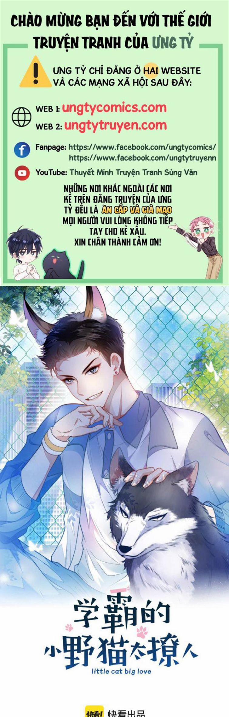 Tiểu Dã Miêu Của Học Bá Thật Trêu Người 4 trang 0