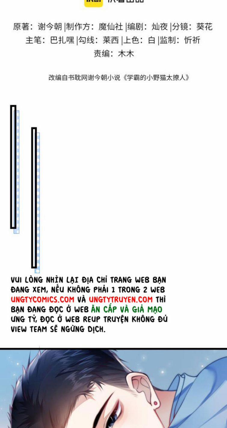 Tiểu Dã Miêu Của Học Bá Thật Trêu Người 4 trang 1