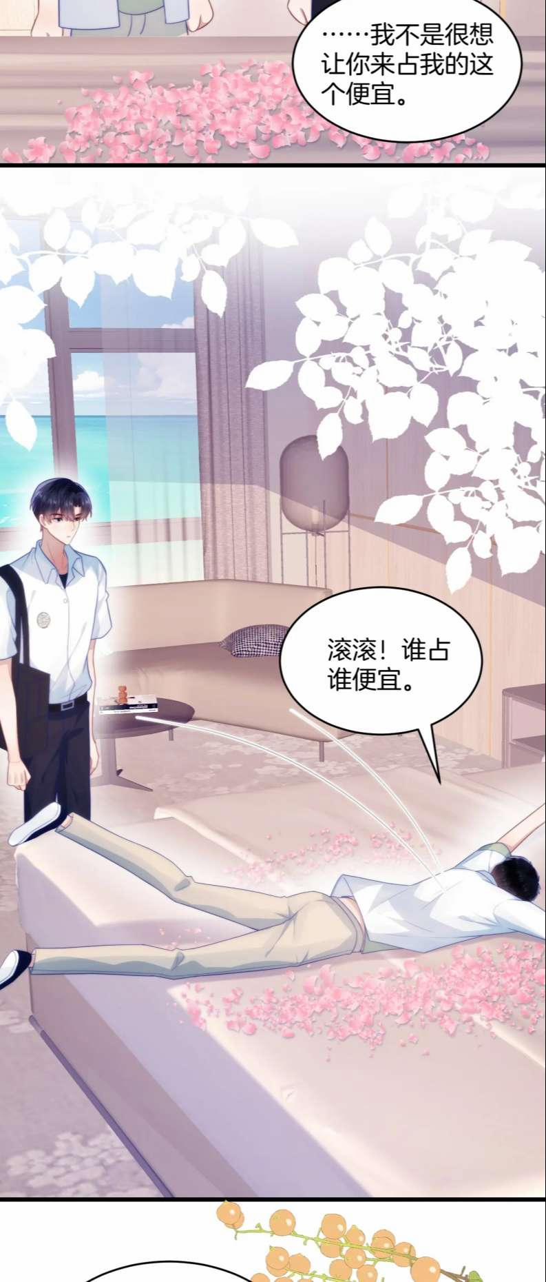 Tiểu Dã Miêu Của Học Bá Thật Trêu Người 58 trang 21