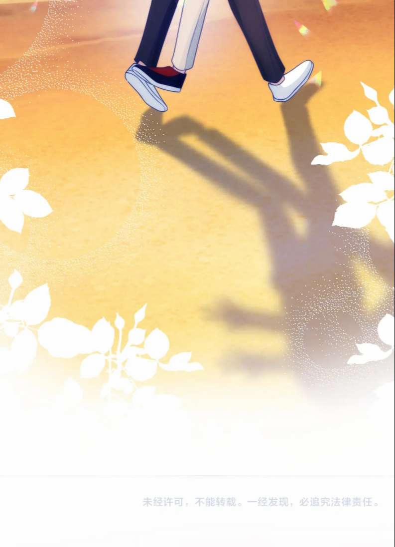 Tiểu Dã Miêu Của Học Bá Thật Trêu Người 60 trang 48