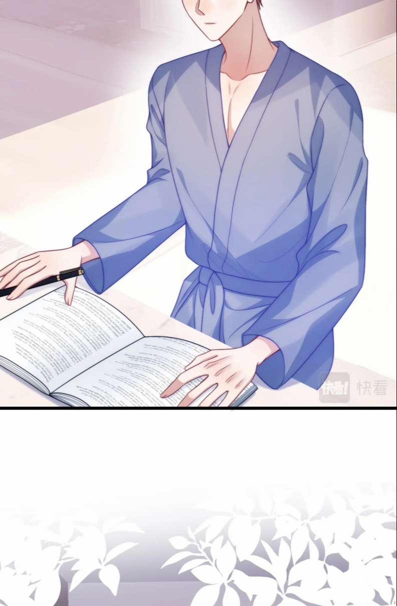 Tiểu Dã Miêu Của Học Bá Thật Trêu Người 61 trang 26