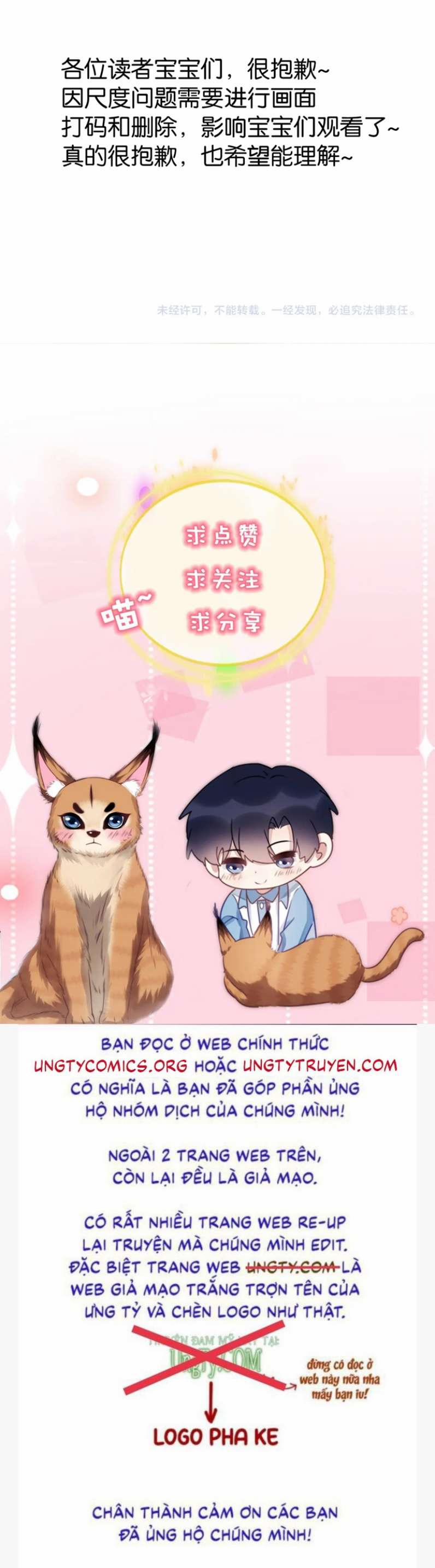 Tiểu Dã Miêu Của Học Bá Thật Trêu Người 62 trang 29