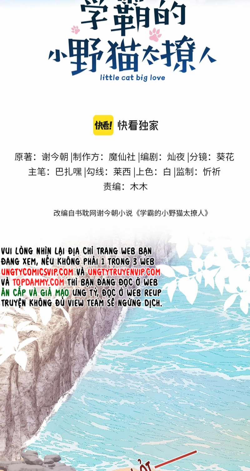 Tiểu Dã Miêu Của Học Bá Thật Trêu Người 74 trang 1