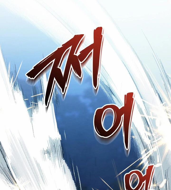 Tiểu Đệ Tử Của Võ Lâm Minh Chủ 1 trang 94