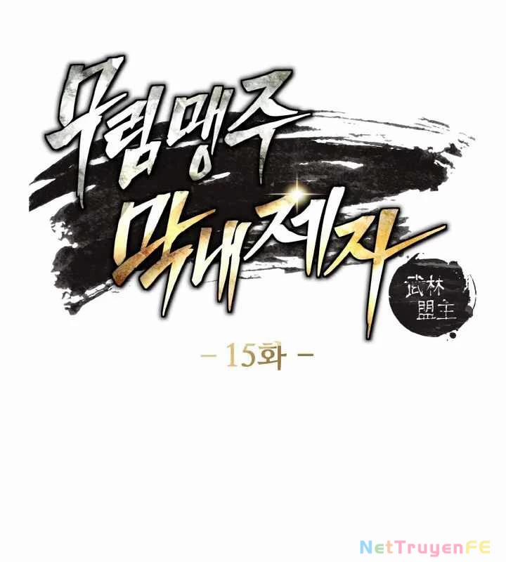 Tiểu Đệ Tử Của Võ Lâm Minh Chủ 15 trang 7