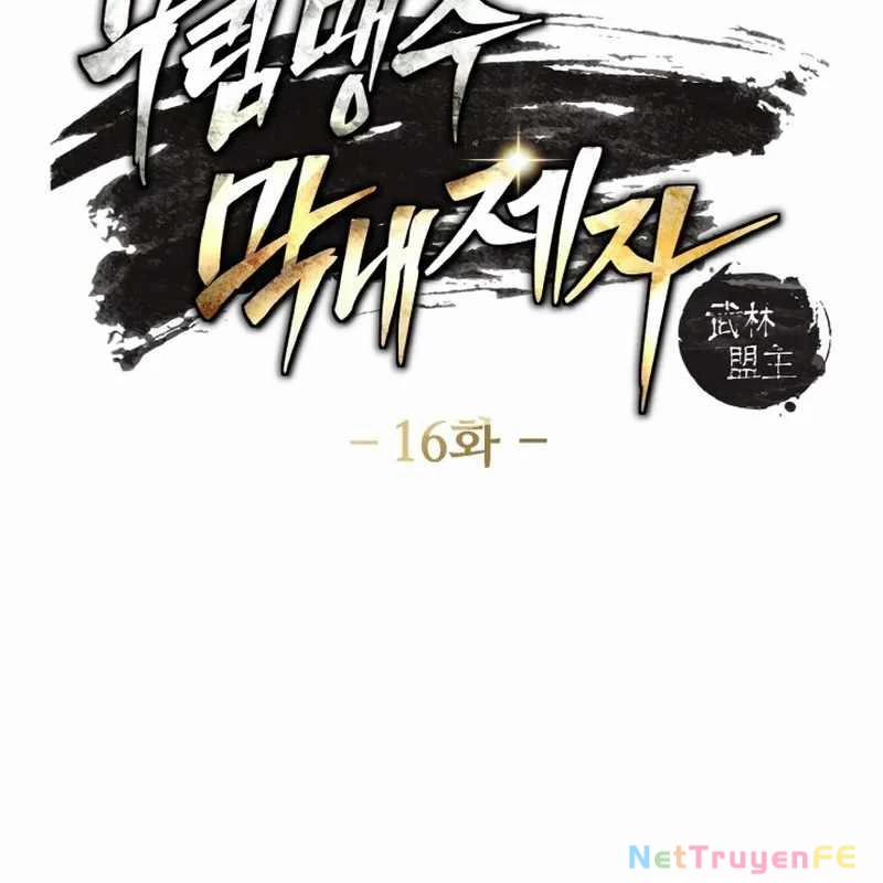 Tiểu Đệ Tử Của Võ Lâm Minh Chủ 16 trang 16