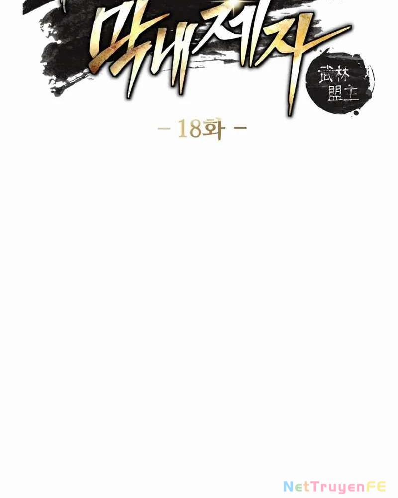 Tiểu Đệ Tử Của Võ Lâm Minh Chủ 18 trang 5