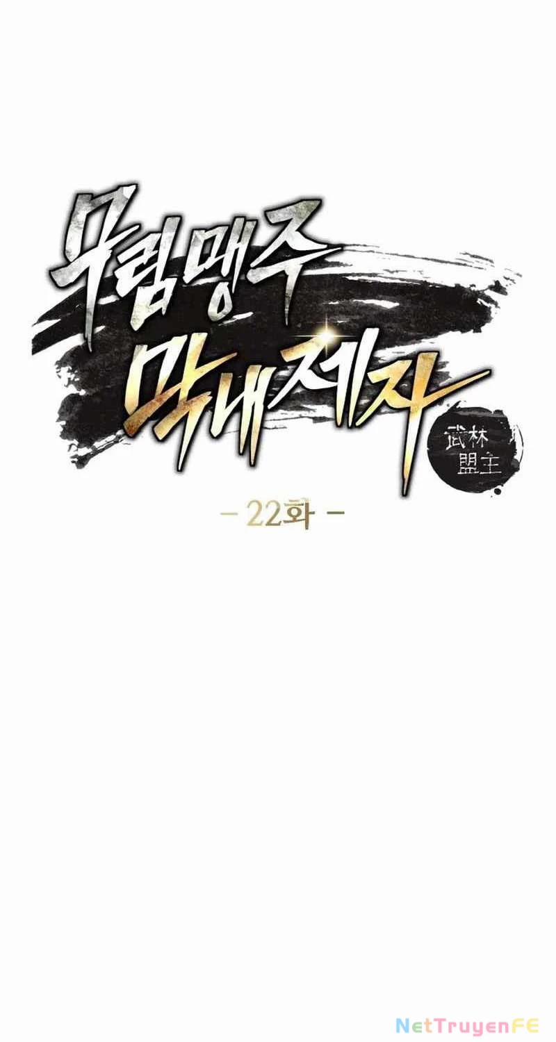 Tiểu Đệ Tử Của Võ Lâm Minh Chủ 22 trang 5