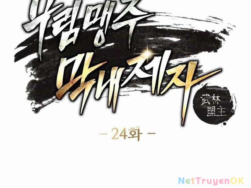 Tiểu Đệ Tử Của Võ Lâm Minh Chủ 24 trang 10