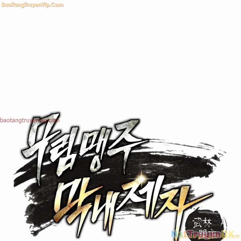 Tiểu Đệ Tử Của Võ Lâm Minh Chủ 26 trang 10