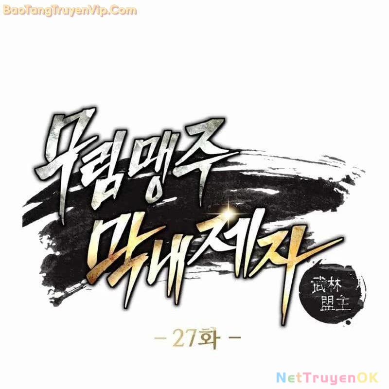 Tiểu Đệ Tử Của Võ Lâm Minh Chủ 27 trang 14