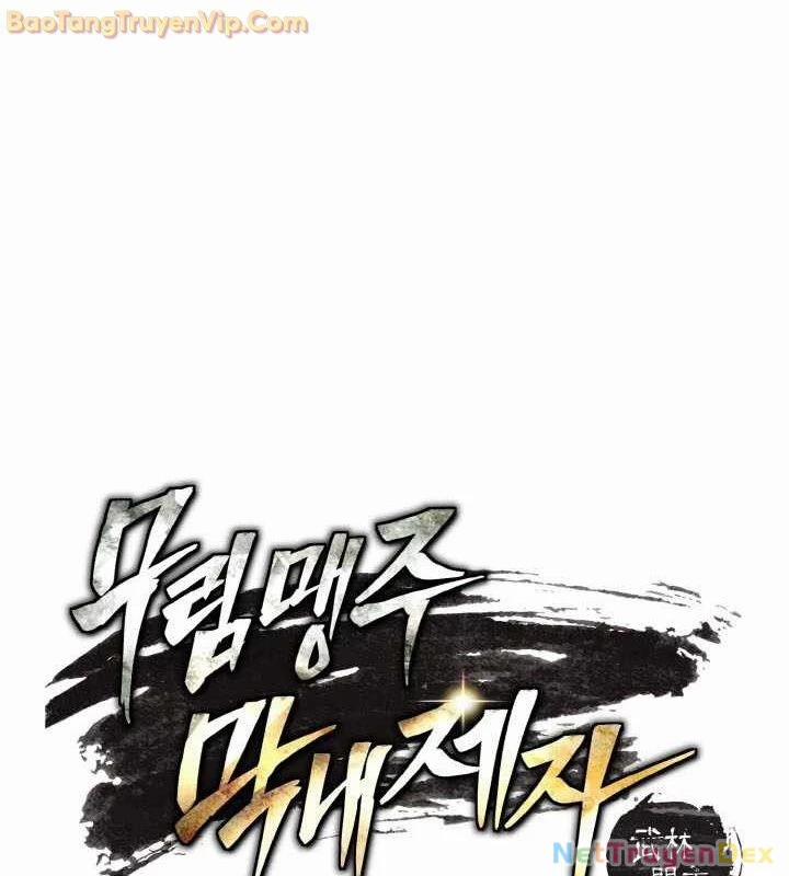 Tiểu Đệ Tử Của Võ Lâm Minh Chủ 32 trang 13