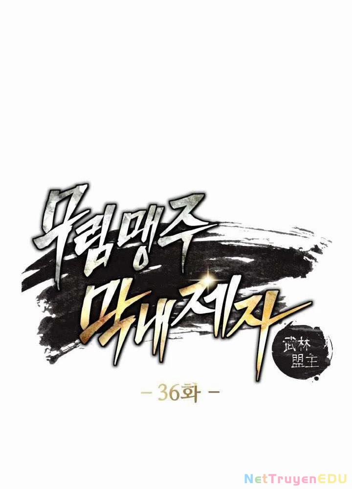 Tiểu Đệ Tử Của Võ Lâm Minh Chủ 36 trang 5