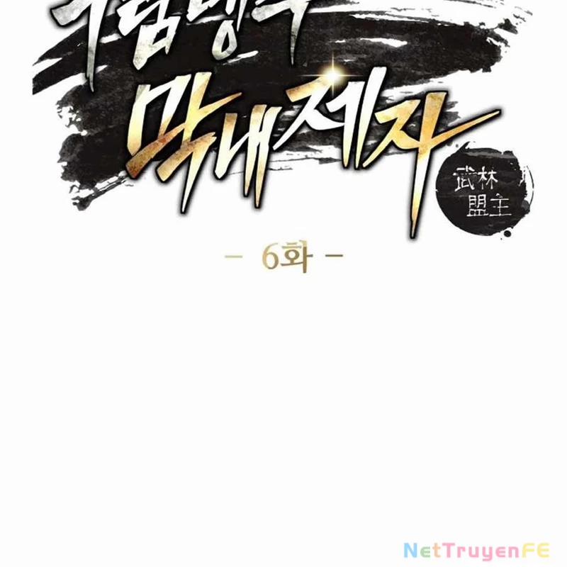 Tiểu Đệ Tử Của Võ Lâm Minh Chủ 6 trang 10