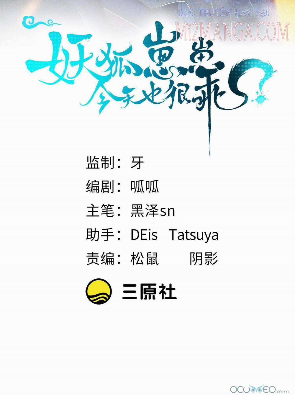 Tiểu Hồ Yêu Hôm Nay Ngoan Quá Vậy? 17 trang 1