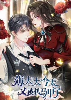 Đọc truyện tranh Tiểu Kiều Thê Của Bạc Tổng Lại Bị Vạch Trần Thân Phận