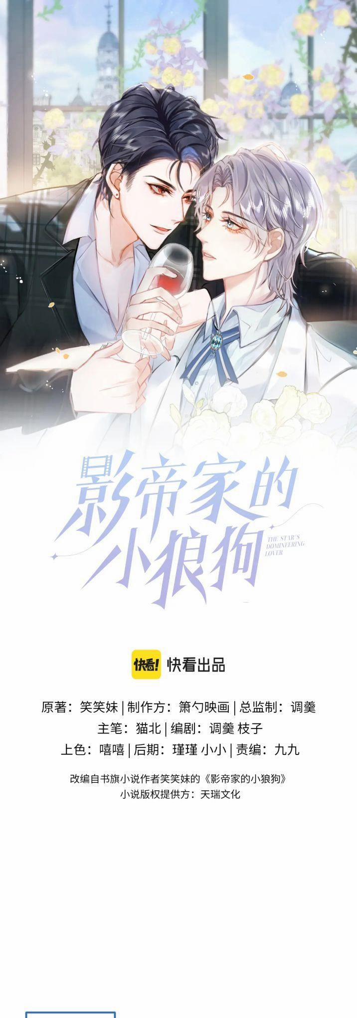 Tiểu Lang Cẩu Của Ảnh Đế Gia 10 trang 0