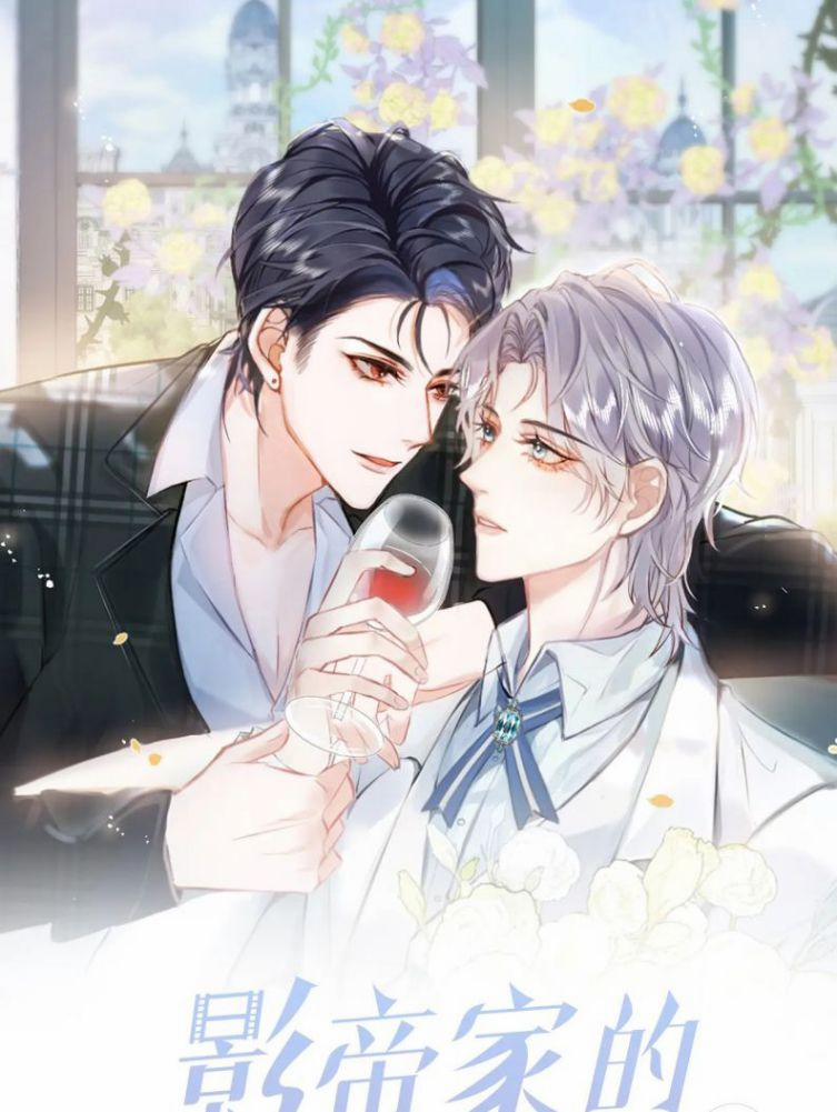 Tiểu Lang Cẩu Của Ảnh Đế Gia 11 trang 0